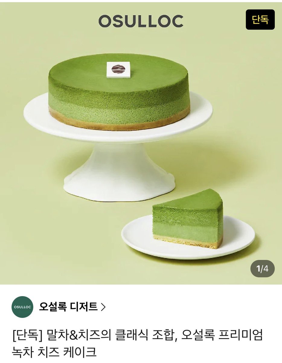 동쪽🎗🕯️ tweet media