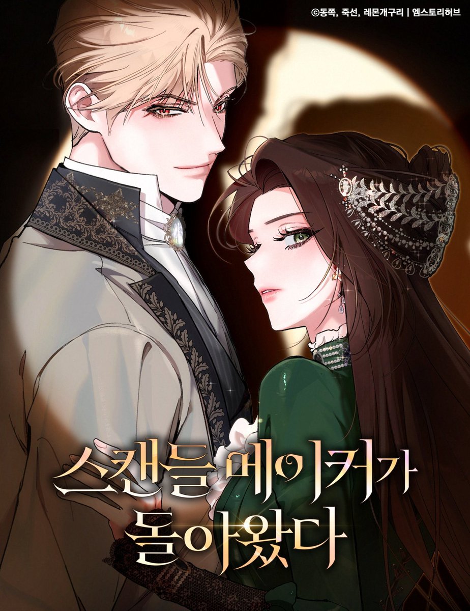 동쪽🎗🕯️ tweet media