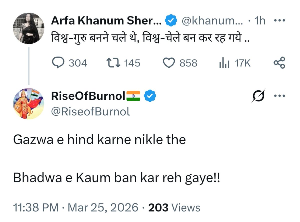 RiseOfBurnol🇮🇳 tweet media
