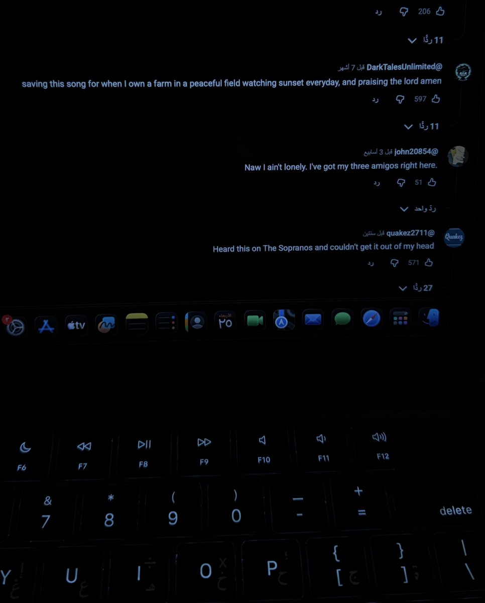 كل ما اطفش اروح اتفرج على تعليقات اليوتيوب للأغاني اللي احبها