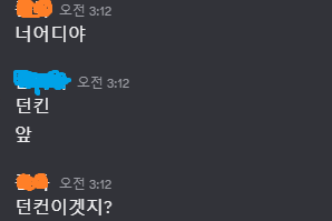 골목대장벤야 tweet media