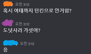 골목대장벤야 tweet media