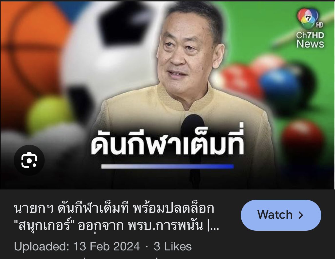 John nack tweet media