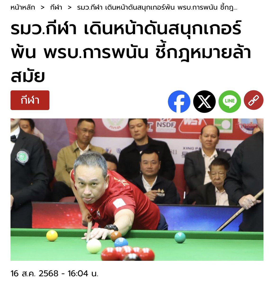 John nack tweet media