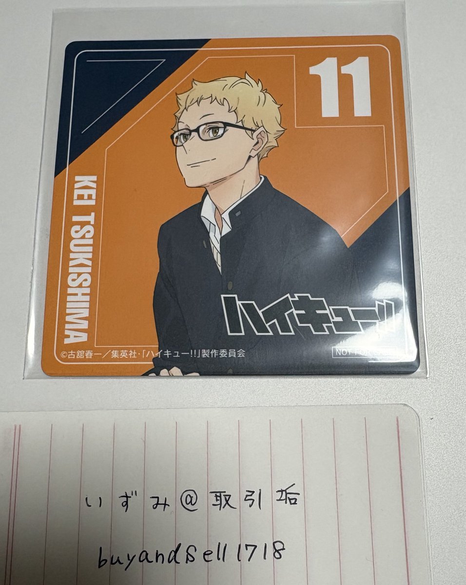 いずみ@取引垢 tweet media