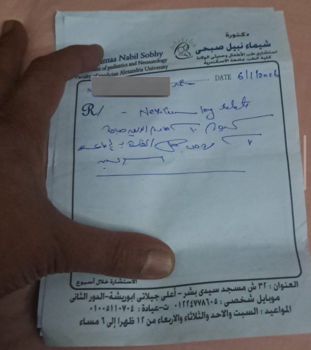 Ahmed Al-ish tweet media