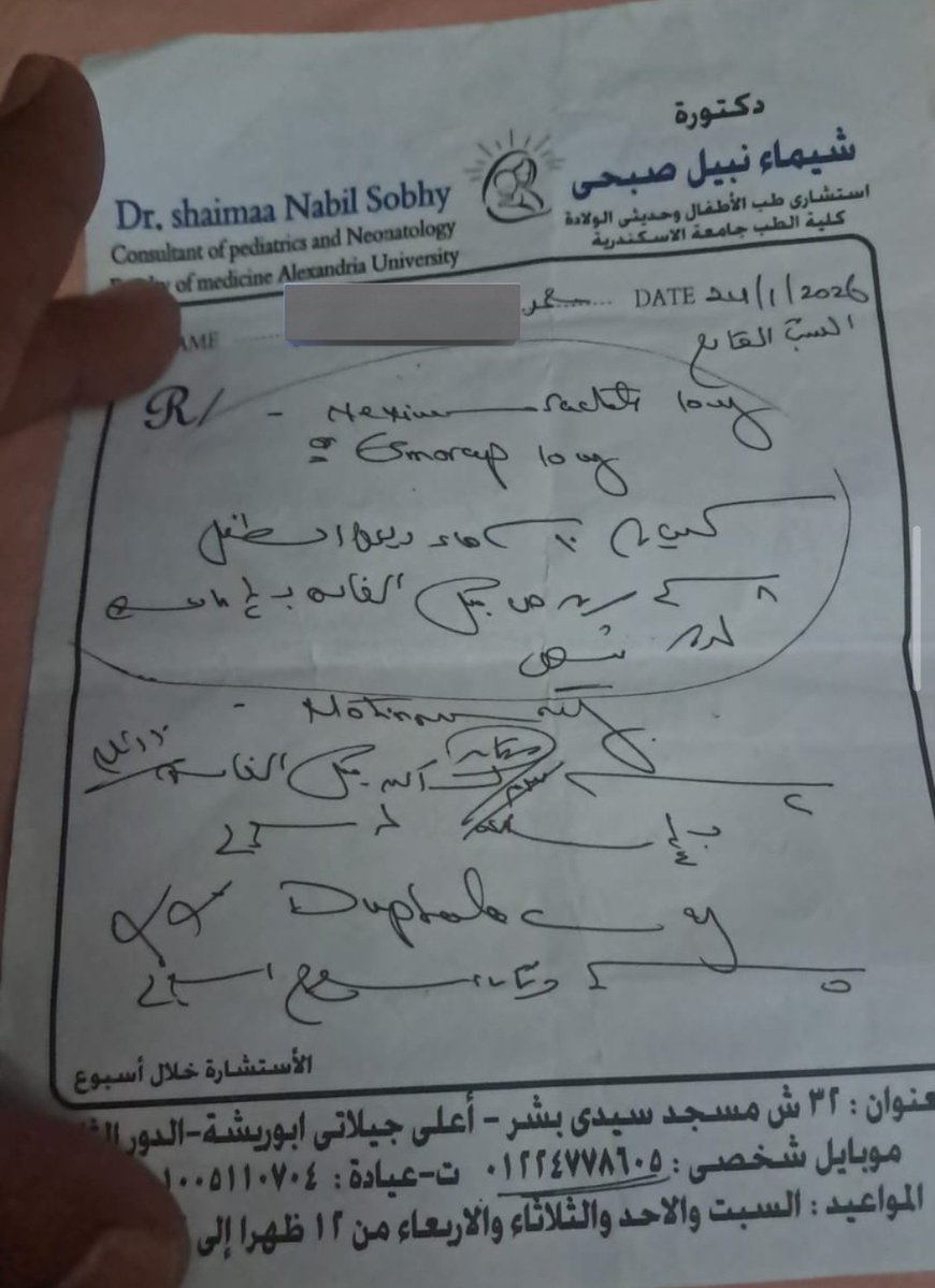 Ahmed Al-ish tweet media