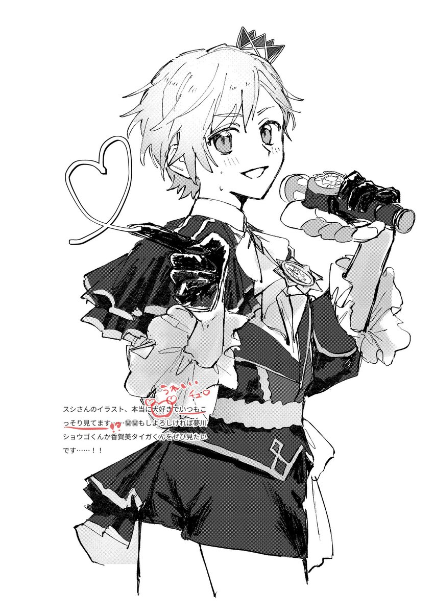 ｽｼ🍣通販 tweet media