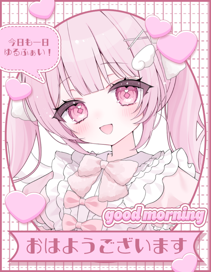 ︎恋春にな tweet media