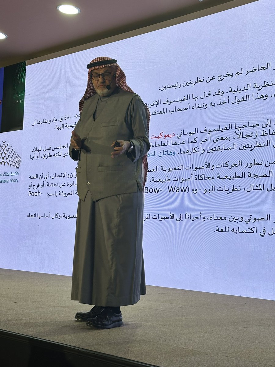 محمد المهنا tweet media