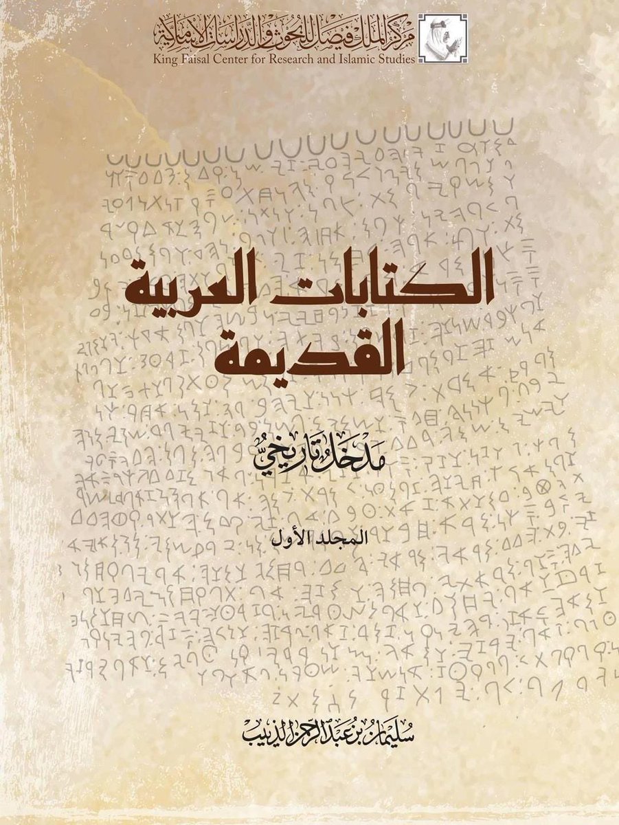 محمد المهنا tweet media