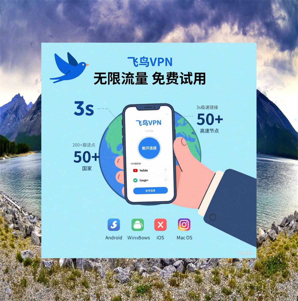 vpn tweet media