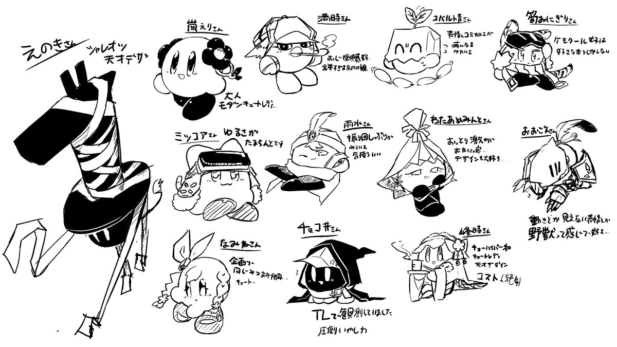 uoju_gyoituki24's tweet photo. #　私のオリカビを描いてくれとまでは言わないので好きな子を教えて
でTLで見かけた相互さんの好きな子たちを書きました https://t.co/tKgU3szogd