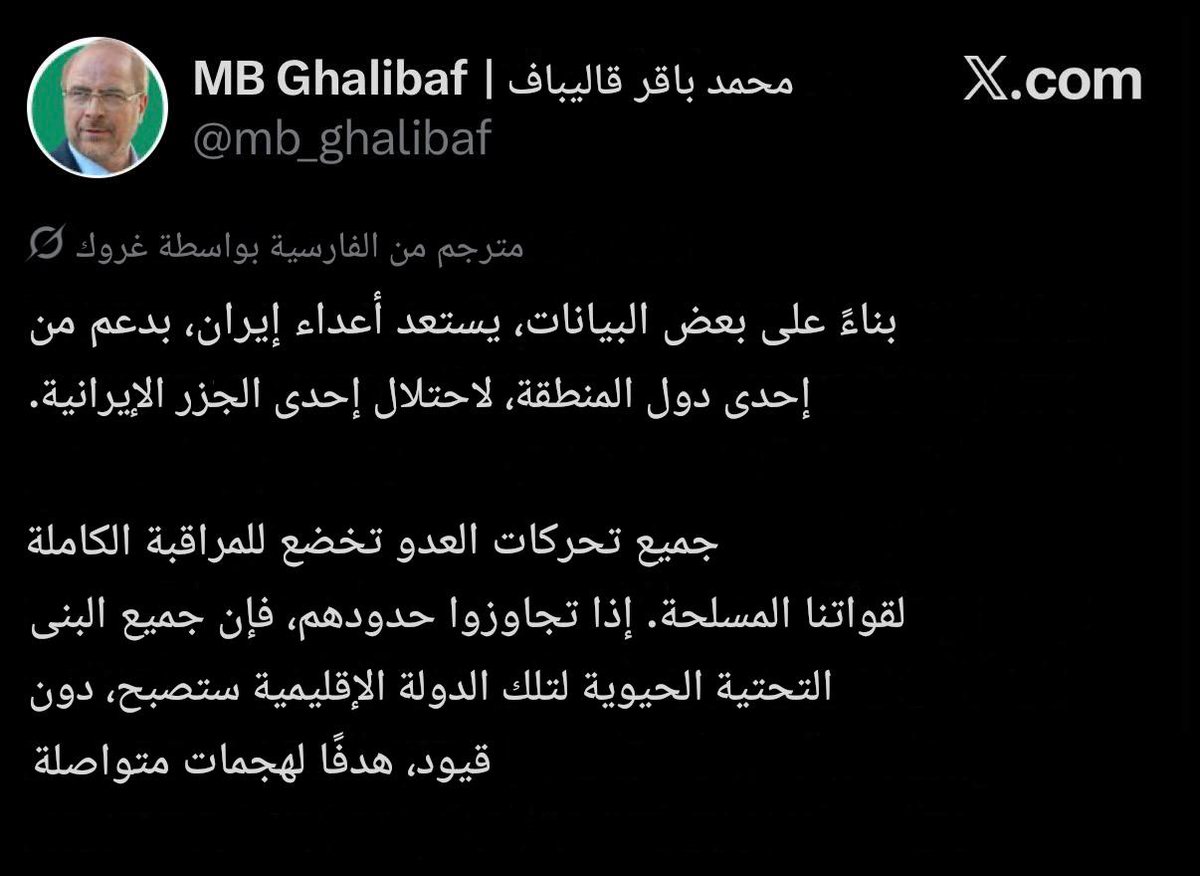 رؤى لدراسات الحرب tweet media