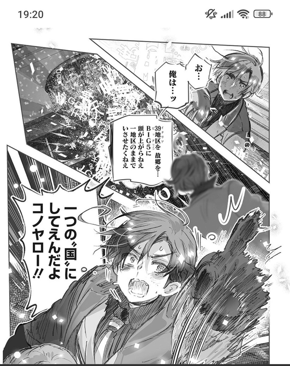 Laurent_bucchi tweet media