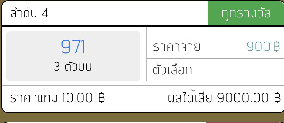 ✩𝓌𝒾𝓃𝓉ℯ𝓇✩ tweet media