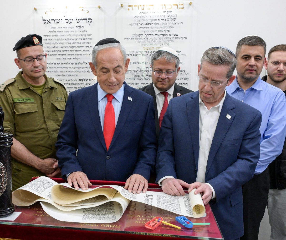 Yanir Cozin - יניר קוזין tweet media