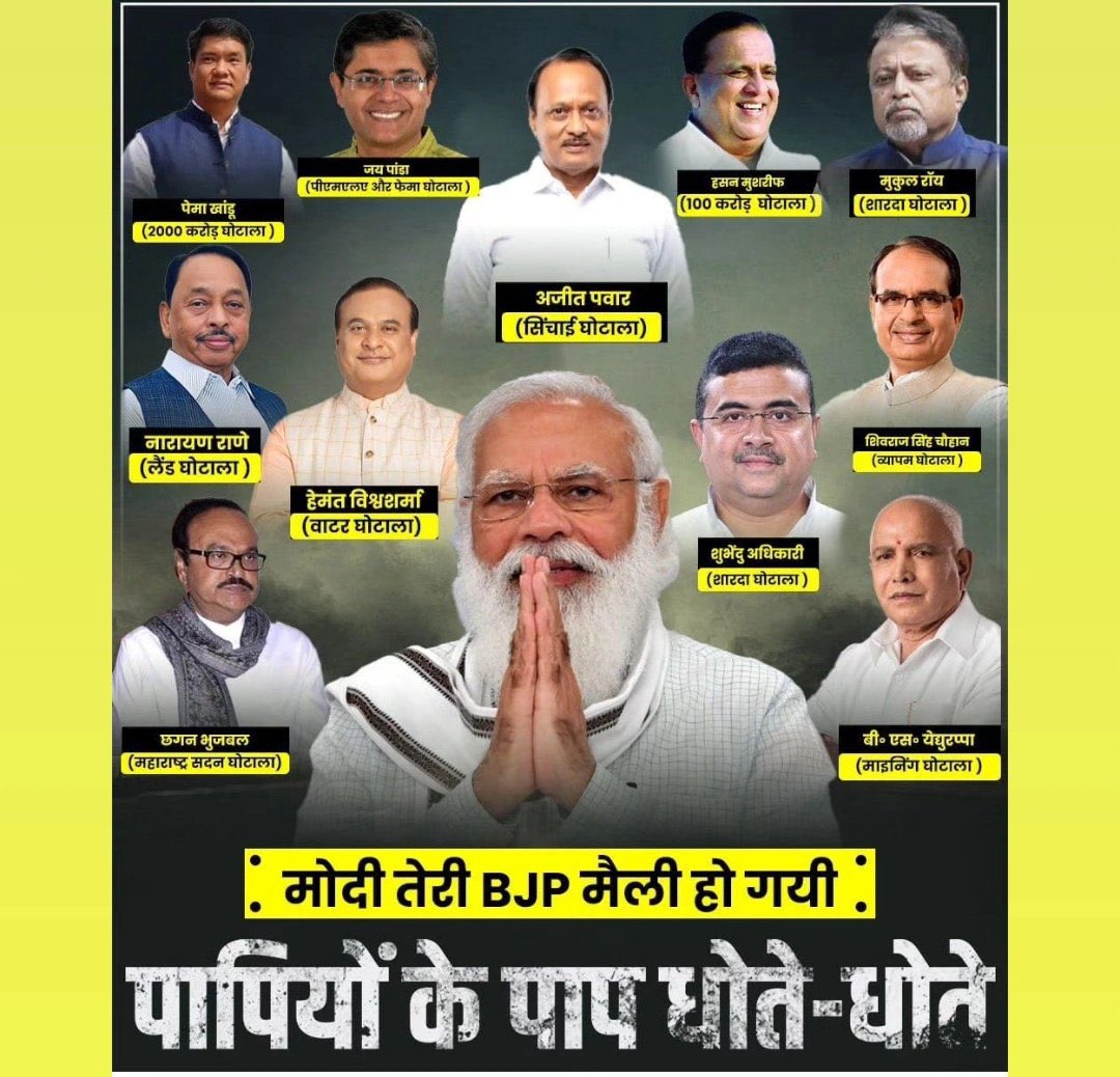 <a href="/narendramodi/">Narendra Modi</a> एक नजर इधर भी 🌶🔥👇