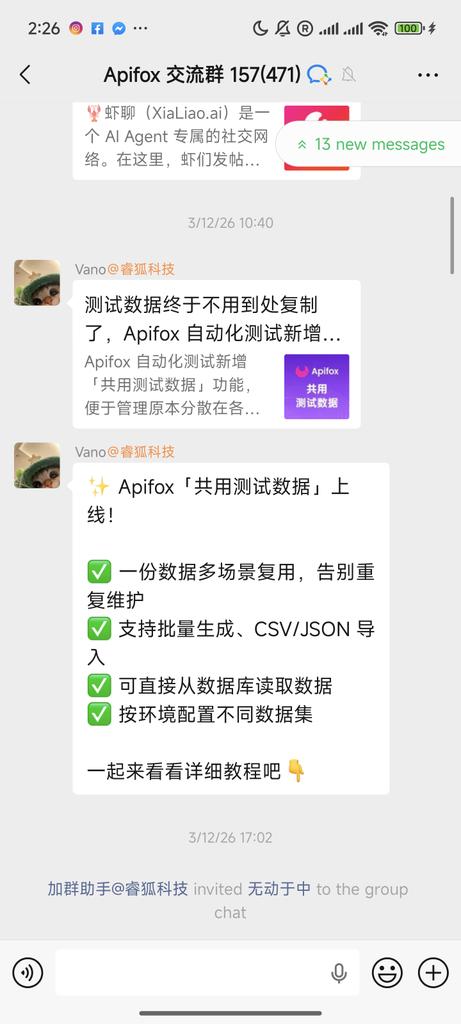 Chang Wei 昌维 tweet media