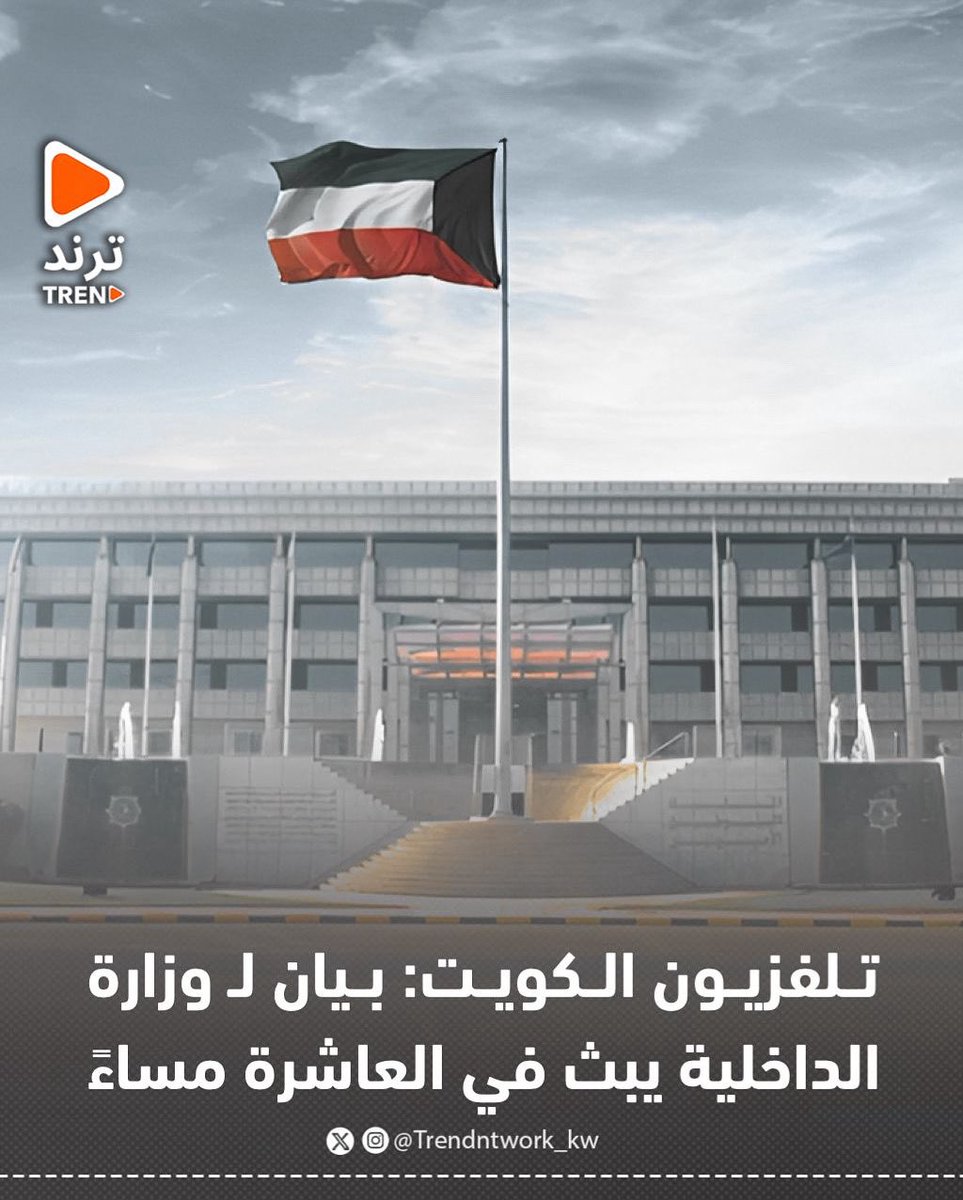 ترند tweet media