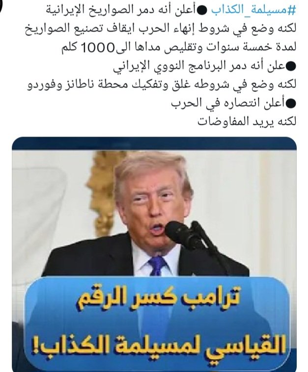 amara hamami tweet media