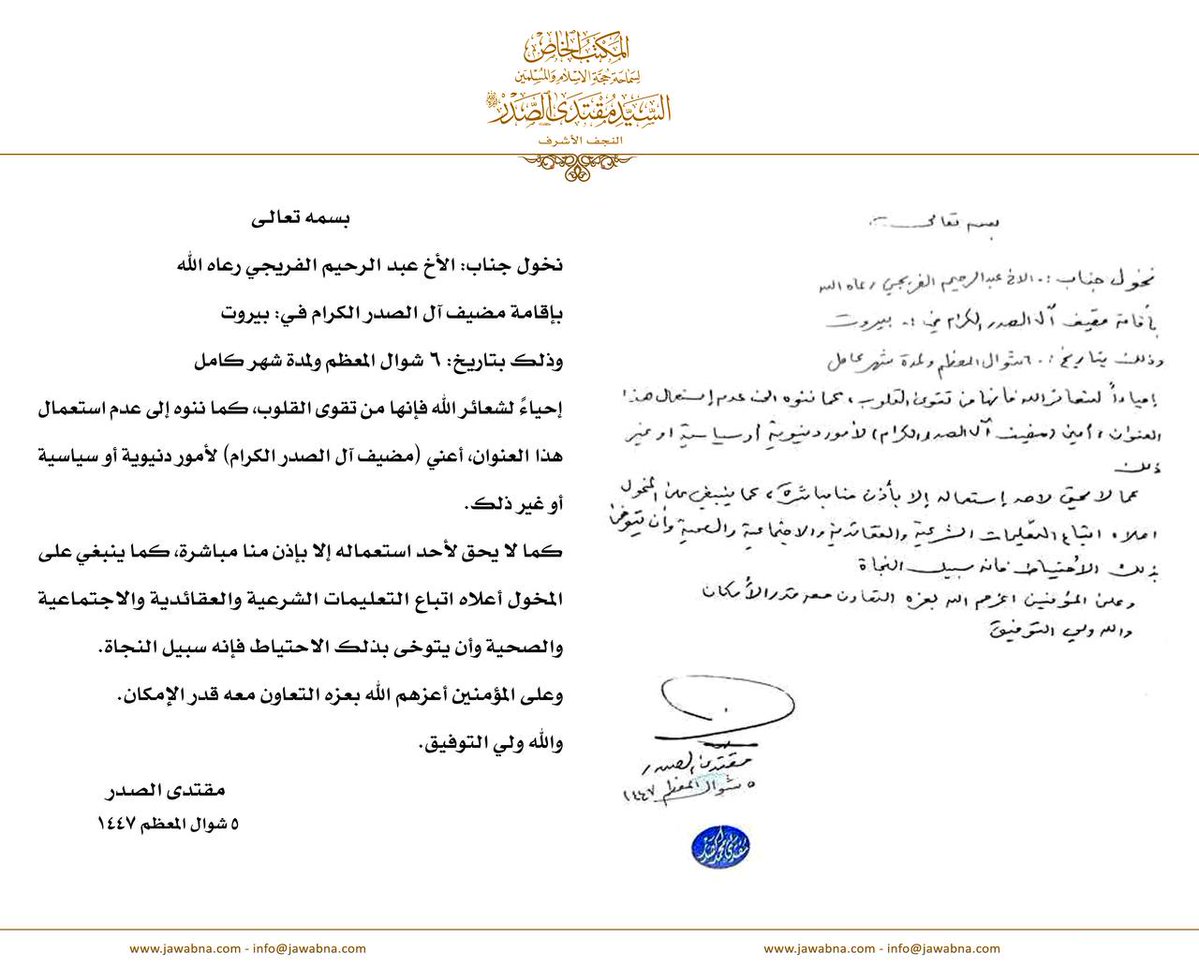 هاني الكوفي tweet media