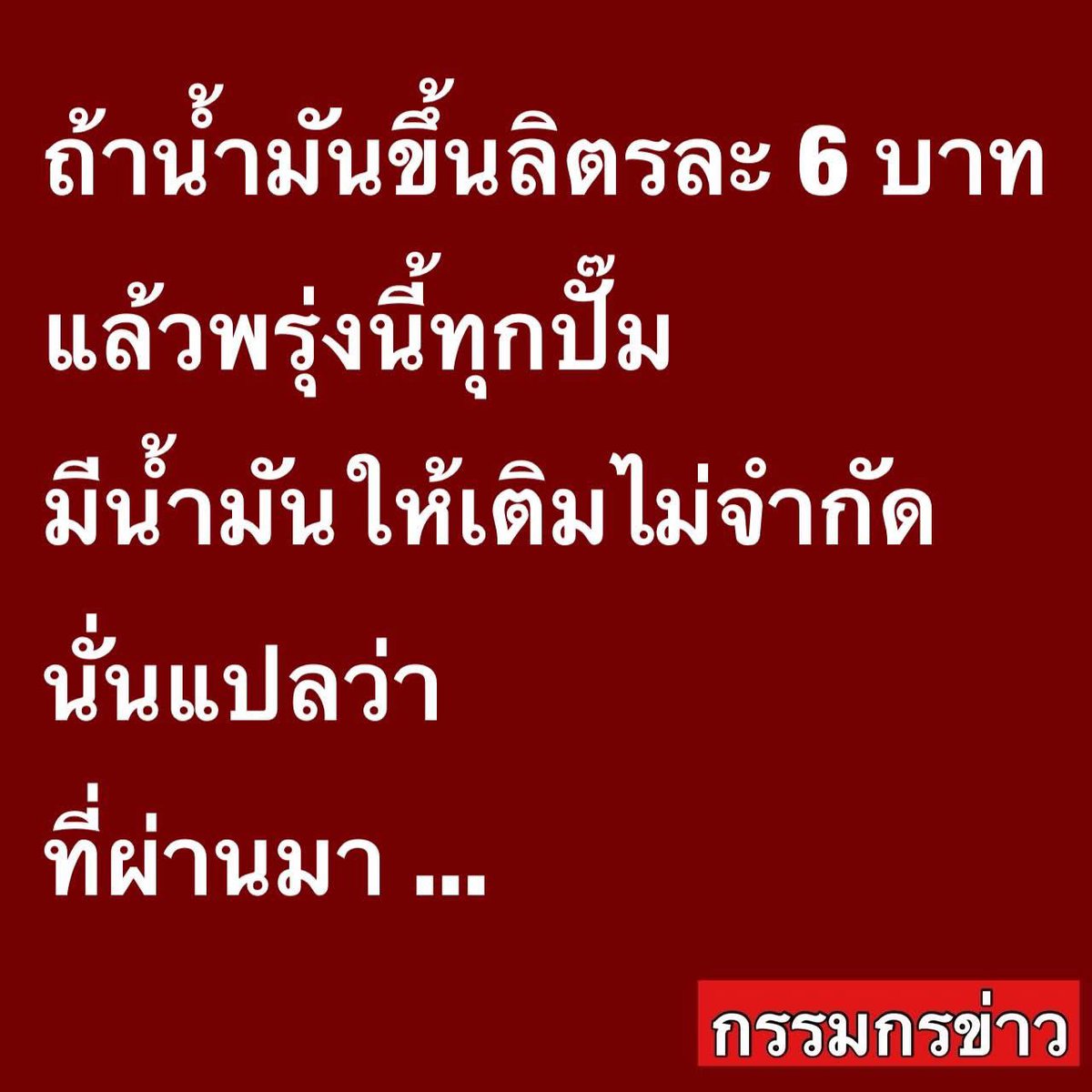 แบดแด๊ดดี้วอลเล่ย์ tweet media