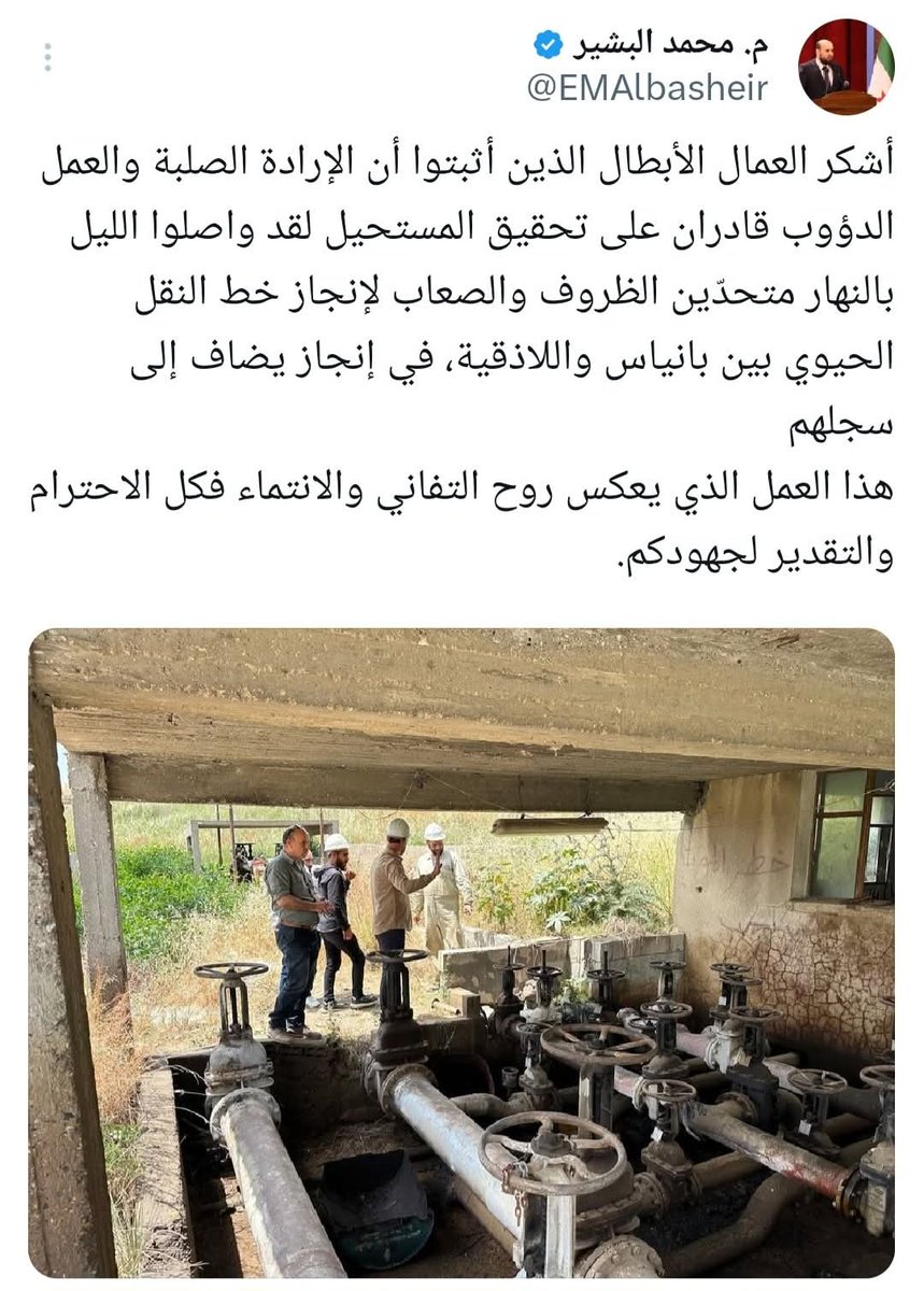 براءة (Bara'ah) tweet media