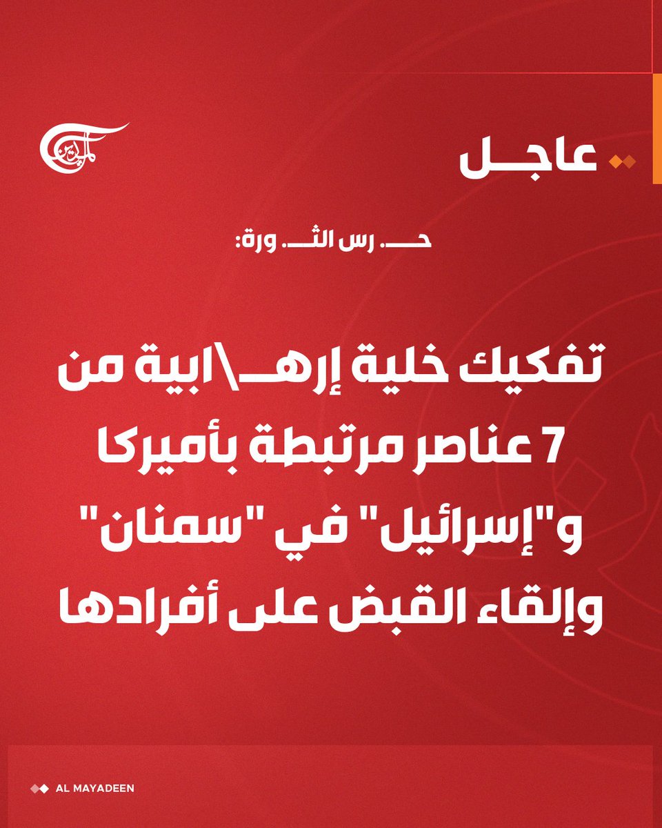 . إعلامي 2 ـ إ . .... ت ـ حساب إحتياطي tweet media