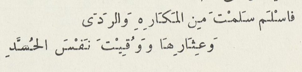 دانية tweet media