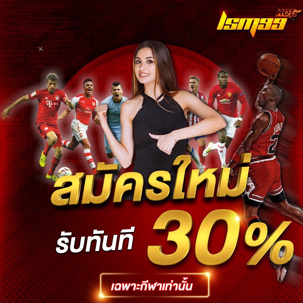 ศูนย์รวมคลิปลับ. tweet media