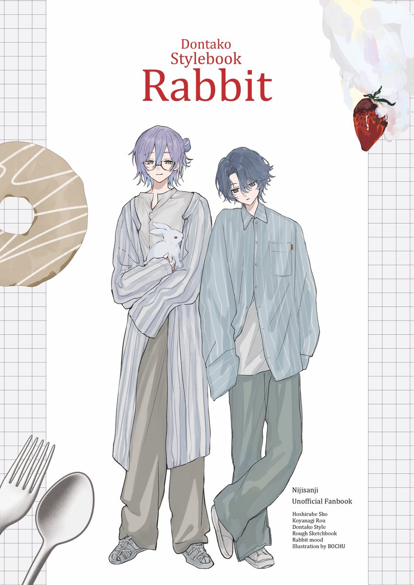 防虫ｸﾝ@にじそツ-44 tweet media