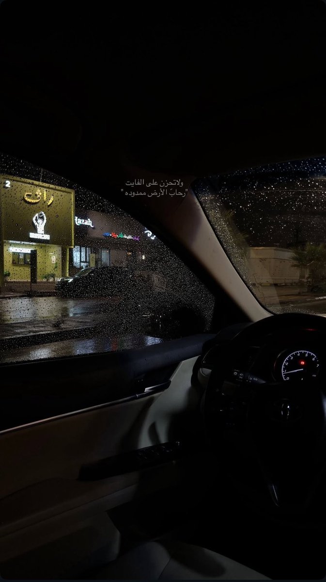 Almutairi tweet media