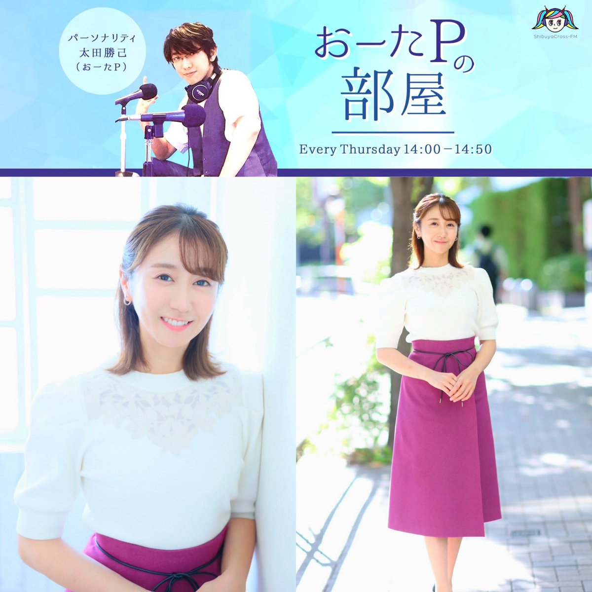 おーたP／太田勝己 tweet media