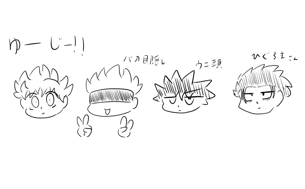 57_ut's tweet photo. ゆる組はいつかちゃんと描きます
(呪術廻戦の好みの男性キャラ)

#呪術廻戦 #呪術廻戦イラスト #禅院直哉 #両面宿儺 #七海建人 #脹相 #虎杖悠二 #五条悟 #伏黒恵 #日車寛見 #jjk #jjkfanart https://t.co/hloQplwbv1