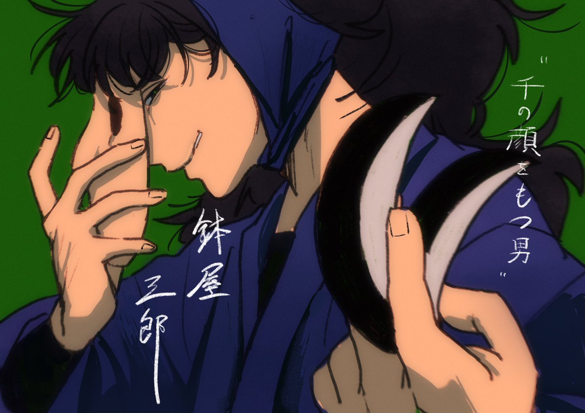 こはと。 tweet media