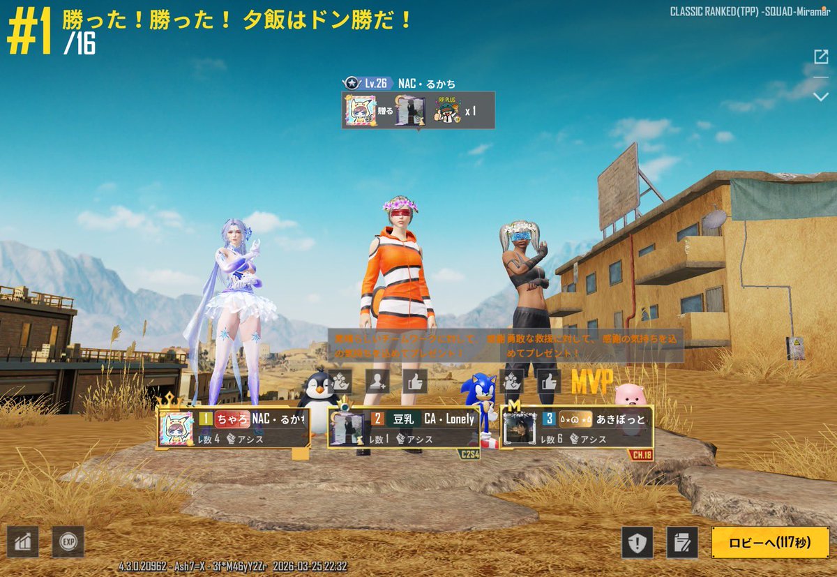 るかち🦔 tweet media