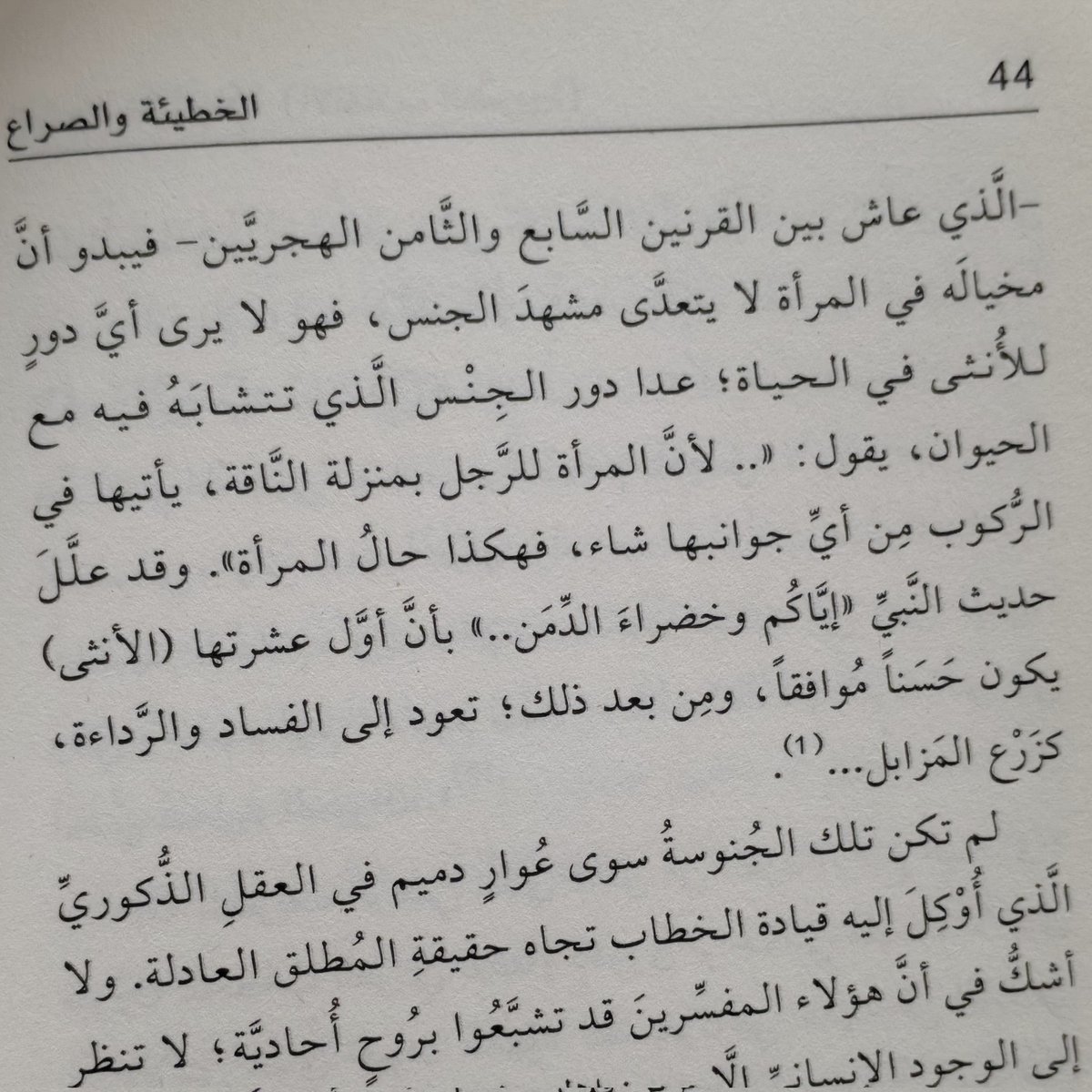 ᴀʟɢᴜʟᴀɴᴅᴀ ᴀʙᴅᴜʟʟᴀʜ tweet media