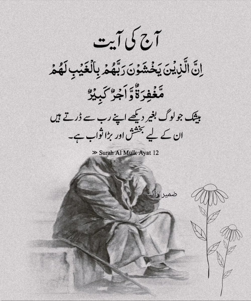 Ishaq Dar tweet media