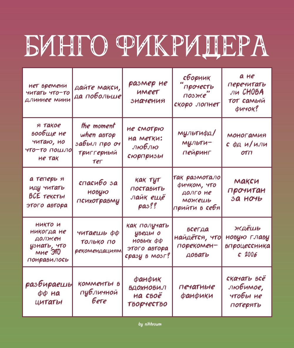 Задело tweet media