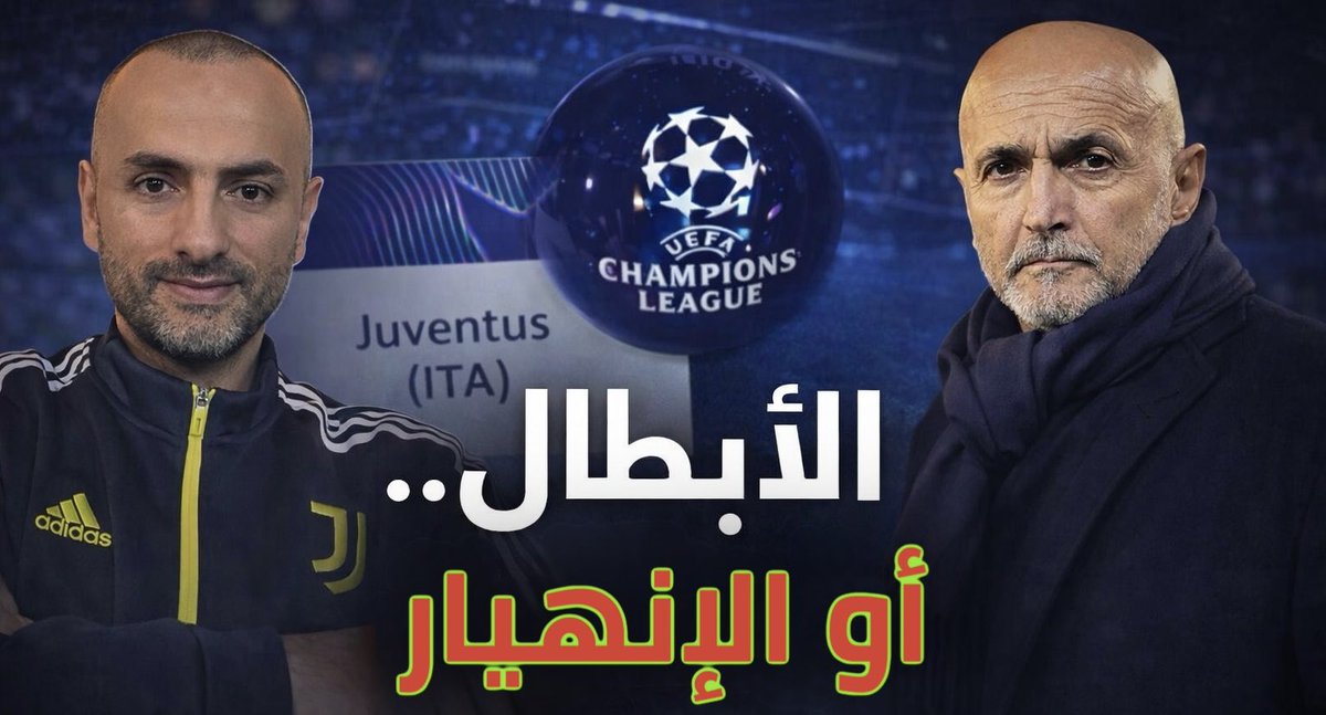 فراس اسعيد - Firas Isaid tweet media