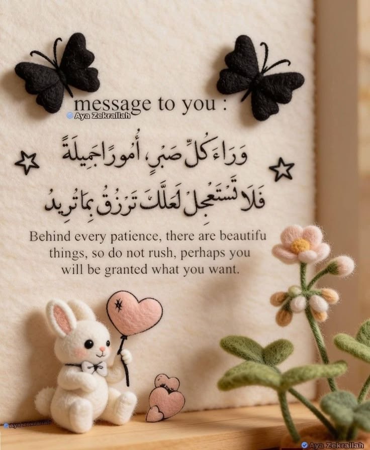 بثينه ♥️ tweet media