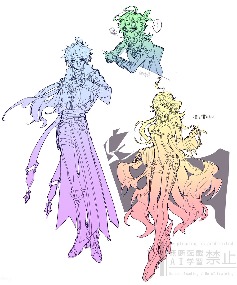 りはら tweet media