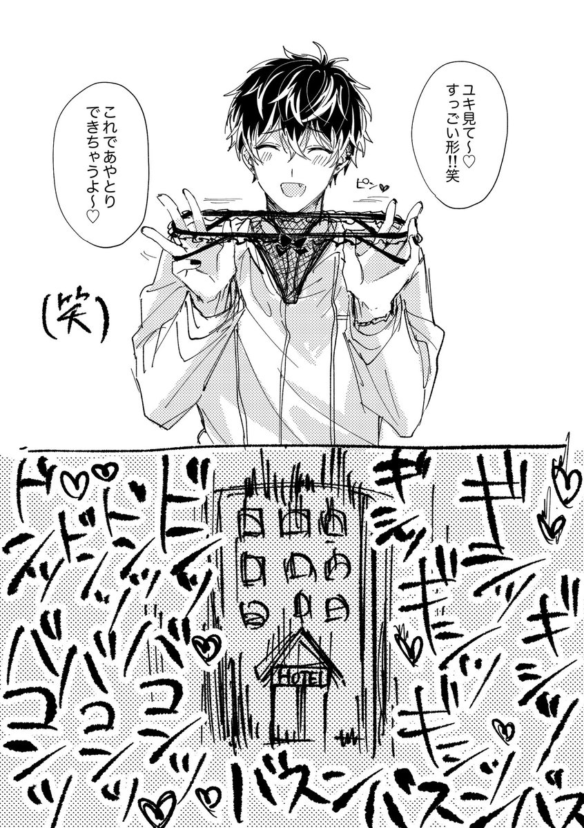 ブリィ tweet media