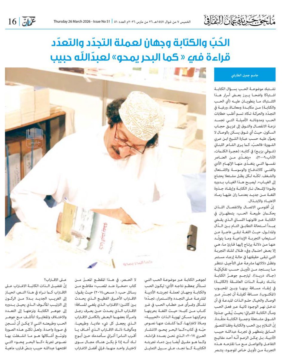 جاسم الطارشي tweet media