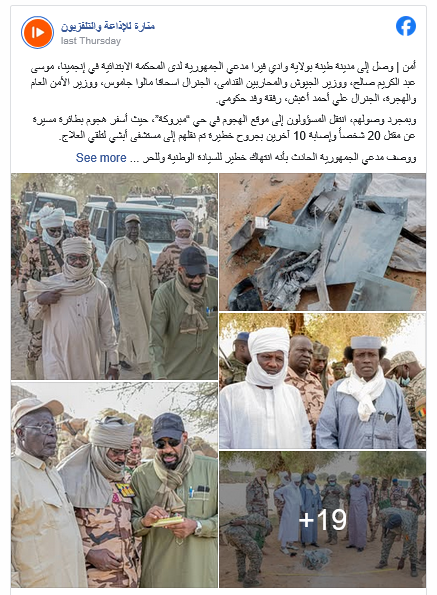 yizzeldin12's tweet photo. ذخائر صينية تقود إلى خيوط إماراتية: تحقيق يكشف تورط مليشيا الدعم السريع (الجنجويد) ونمط التضليل في ضربة الطينة بتشاد  
 
ترجمتُ هذا التحقيق الذي أعدّه سيباستيان فاندرميرش وكارلوس غونزاليس، والذي يتتبع بالأدلة البصرية وبقايا الذخائر تفاصيل الضربة الدامية التي استهدفت بلدة طينة في تشاد، وأسفرت عن مقتل ما لا يقل عن 17 شخصًا. يعتمد التحقيق على تحليل صور ميدانية، ومقارنة تقنية دقيقة لبقايا القنابل، إلى جانب مطابقة هذه الأدلة مع أسلحة سبق توثيق استخدامها من قبل مليشيا الدعم السريع (الجنجويد) في السودان. 

يكشف التحقيق أن بقايا الذخائر التي تم تصويرها في موقع الهجوم تتطابق بشكل واضح مع قنابل صينية الصنع من طراز GB25A وGB50A، وهي ذخائر تُستخدم عبر طائرات مسيّرة. وكانت تقارير سابقة، من بينها تحقيقات لمنظمة العفو الدولية، قد ربطت هذه الأسلحة باستخدام مليشيا الدعم السريع (الجنجويد)، مع ترجيحات قوية بأنها أُعيد تصديرها عبر الإمارات العربية المتحدة.
ولا يقتصر التحقيق على تحليل نوع السلاح، بل يمتد إلى تتبع موقع الضربة بدقة عالية. فمن خلال تحليل توقيت الصور، واتجاه الظلال، والبيانات الشمسية، إضافة إلى صور الأقمار الصناعية، تم تحديد الموقع الجغرافي للهجوم شمال غرب حي بير طينة، على بُعد نحو 650 مترًا فقط من الحدود مع إقليم غرب دارفور في السودان، وهو إقليم تسيطر عليه إلى حد كبير مليشيا الدعم السريع (الجنجويد)، ما يعزز من فرضية مسؤوليتها.
كما يستعرض التحقيق مواقف الأطراف المختلفة، حيث تنفي مليشيا الدعم السريع (الجنجويد) أي تورط، وتلقي باللوم على القوات المسلحة السودانية، في حين تؤكد الأخيرة أن المليشيا هي المسؤولة. ورغم ادعاءات من مستشارين تابعين للمليشيا بوجود أدلة عبر صور أقمار صناعية، إلا أنهم رفضوا تقديمها، مشترطين تشكيل لجنة تحقيق دولية.
في المقابل، يشير التحقيق إلى نقطة حاسمة، وهي أن القوات المسلحة السودانية لا يُعرف عنها استخدام هذا النوع من الذخائر أو الطائرات المسيّرة الصينية، بل تعتمد على أنظمة مختلفة، ما يضعف الرواية المقابلة ويزيد من وزن الأدلة التقنية المرتبطة بمليشيا الدعم السريع (الجنجويد).
كما يسلط التحقيق الضوء على صمت الأطراف المرتبطة بسلسلة التوريد، حيث لم تصدر أي ردود من الشركة المصنعة الصينية "نورينكو" أو من دولة الإمارات العربية المتحدة، رغم طلبات التعليق، في وقت تتزايد فيه المؤشرات على وجود شبكة إمداد عابرة للحدود تدعم استمرار عمليات مليشيا الدعم السريع (الجنجويد).
ويأتي هذا التصعيد في سياق أوسع من تمدد النزاع خارج حدود السودان، حيث شهدت تشاد في الأشهر الأخيرة توترات متزايدة على الحدود، دفعتها إلى إغلاقها عقب اشتباكات دامية، مع تحذيرات رسمية من الرد على أي هجمات جديدة.
يكشف التحقيق نمطًا متكررًا لدى مليشيا الدعم السريع (الجنجويد)، مدعومًا بشبكات إمداد مرتبطة بالإمارات العربية المتحدة، يجمع بين استخدام أسلحة متطورة، واستهداف مناطق حساسة، ثم إنكار المسؤولية وترويج روايات مضللة. وفي مقابل هذا التضليل، تظل الأدلة الميدانية والتحليلات التقنية أكثر وضوحًا واتساقًا، مقدّمة صورة متماسكة عمّا جرى في الطينة، ومؤشرة بشكل مباشر إلى الجهة التي تقف وراءه. 

-----------------