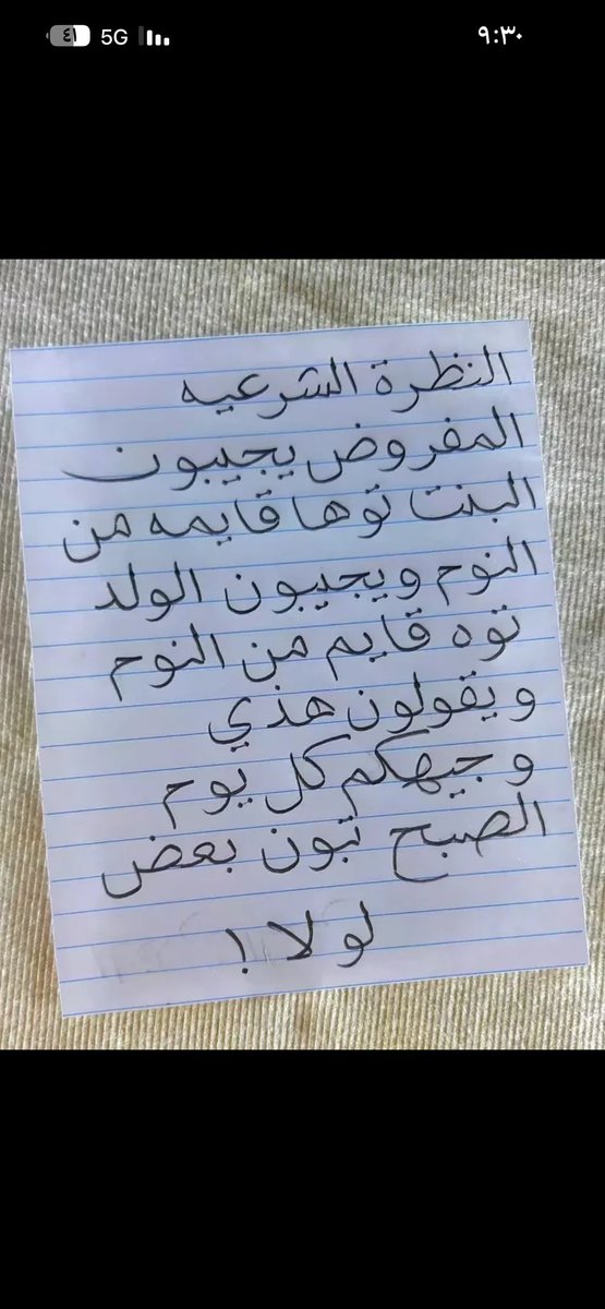 Don’t see” tweet media