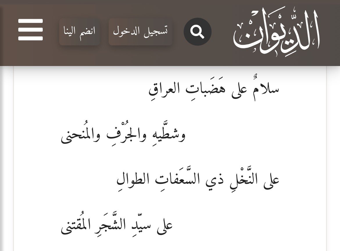 عباس tweet media