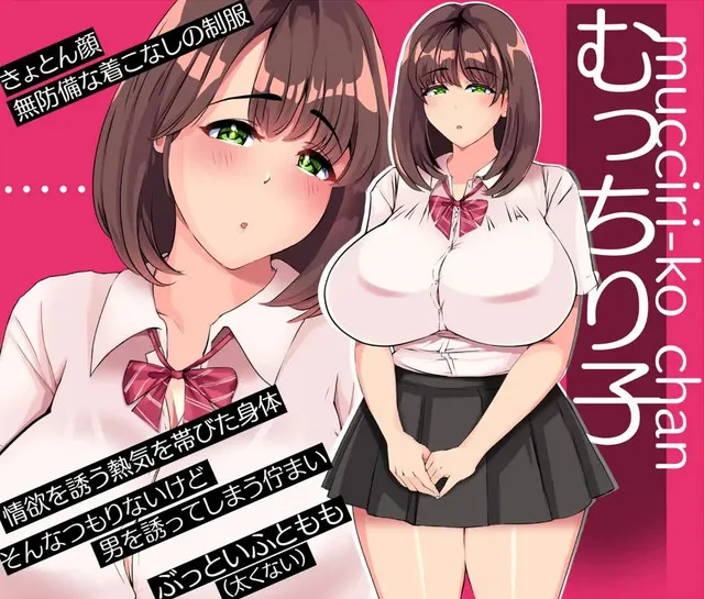 Re_RpgTranslate's tweet photo. 𝕋𝕙𝕖 𝕞𝕒𝕟 𝕚𝕟 𝕀𝕣𝕠𝕟 𝔹𝕠𝕩 [v1.9] [Español]

𝕊𝕚𝕟𝕠𝕡𝕤𝕚𝕤: Esta mañana me encontré con una chica estupenda.
Los muslos junto con sus pechos perfectos. 
La forma en que llevaba su uniforme escolar.
Todo perfecto.

𝕕𝕖𝕤𝕔𝕒𝕣𝕘𝕒𝕣: https://t.co/SLipeDV3u8 https://t.co/JCw9LKnxMJ