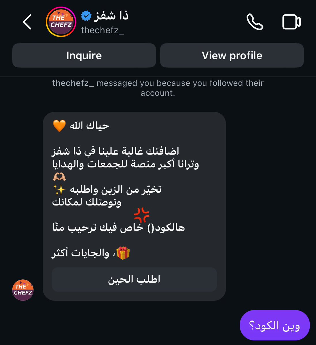 قنديلة tweet media